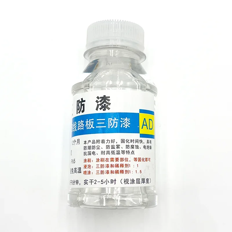 100ML Three Anti-Paint Waterpr - Drone Power Distribution Board 评论和价格