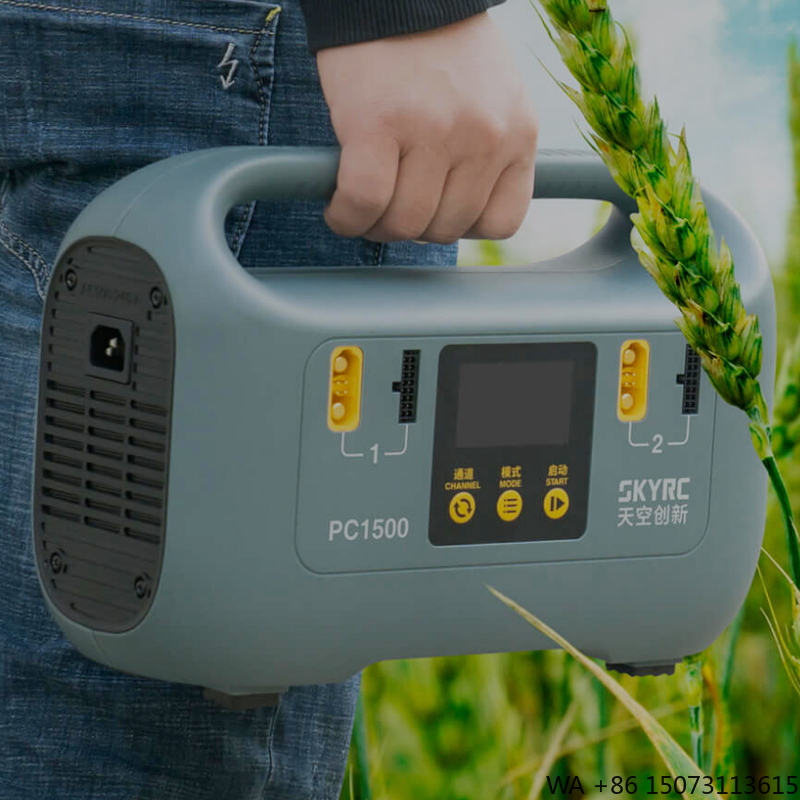 1500W Smart Battery Charger -  - Drone Charger 评论和价格