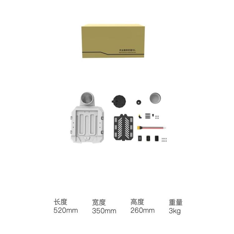 Carbon Fiber 4-Axis Crop  Spra - Drone Frame 评论和价格